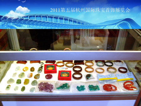 2011 China Hangzhou Jewelry fair 2
