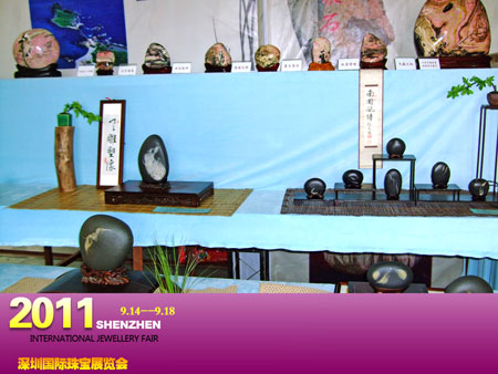 2011 China Shenzhen Jewelry fair 4