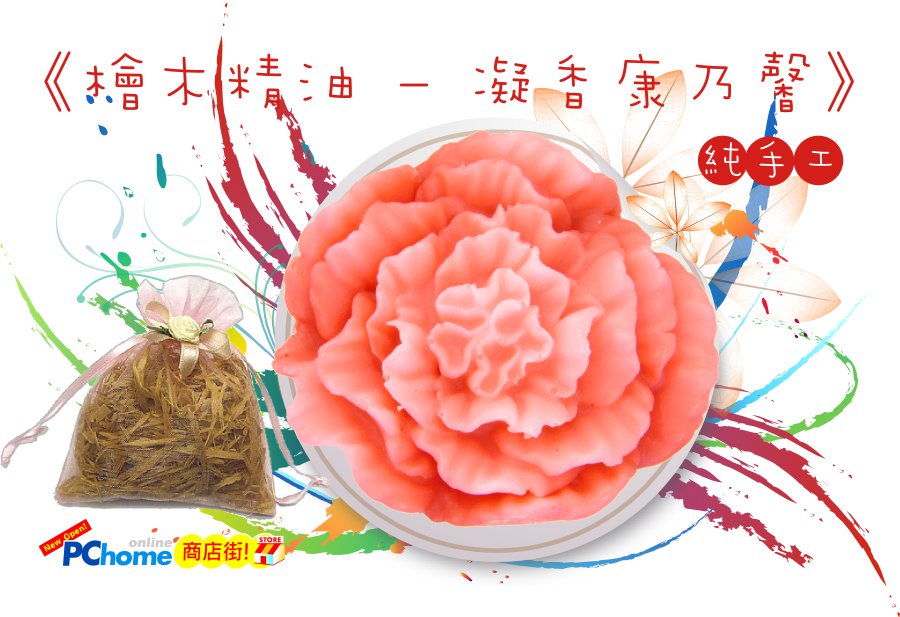 hot products Cypress essential oil   fragrant carnation(HW 0247)